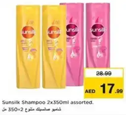 Nesto Sunsilk Shampoo offer