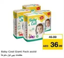 Nesto Baby Cool Giant offer