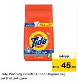 Nesto Tide Washing Powder Green Original offer