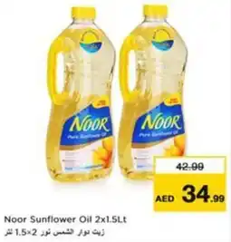 Nesto Noor Sunflower Oil offer