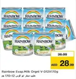 Nesto Rainbow Evap.Milk Orgnl offer