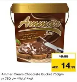 Nesto Ammar Cream Chocolate Bucket offer