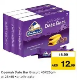 Nesto Deemah Date Bar Biscuit offer
