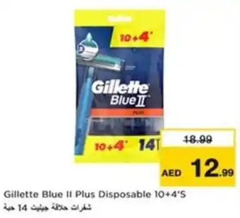 Gillette Blue II Plus Disposable 10+4'S