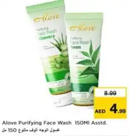 Nesto Alove Purifying Face Wash offer