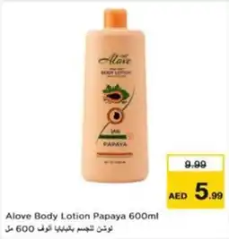 Nesto Alove Body Lotion Papaya offer
