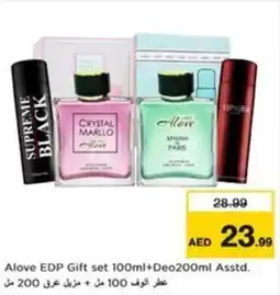 Nesto Alove EDP Gift set + Deo offer