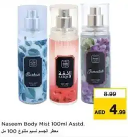 Nesto Naseem Body Mist offer