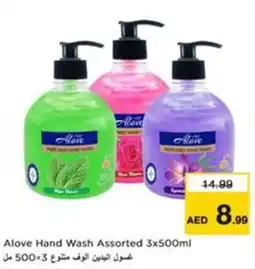 Nesto Alove Hand Wash offer