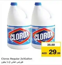Nesto Clorox Regular 2x1Gallon offer