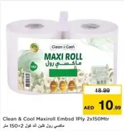Nesto Clean & Cool Maxiroll Embsd 1Ply offer