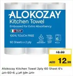 Nesto Alokozay Kitchen Towel 2ply 60 Sheet 6's offer