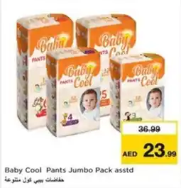 Nesto Baby Cool Pants Jumbo offer