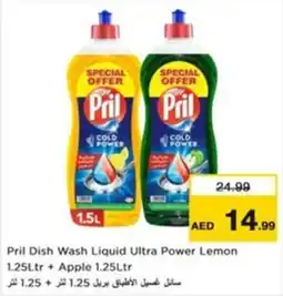 Nesto Pril Dish Wash Liquid Ultra Power Lemon offer