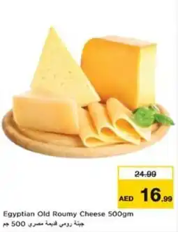 Nesto Egyptian Old Roumy Cheese offer