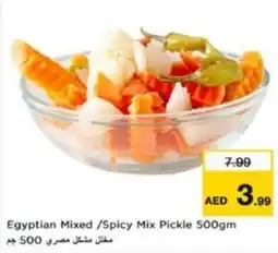 Nesto Egyptian Mixed Spicy Mix Pickle offer