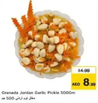 Nesto Granada Jordan Garlic Pickle offer