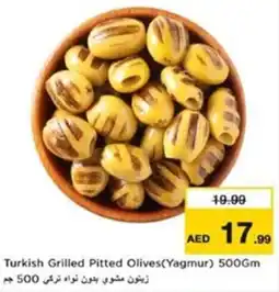 Nesto Turkish Grilled Pitted OlivesTurkish Grilled Pitted Olives (Yagmur) 500Gm Yagmur offer