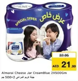 Nesto Almarai Cheese Jar CreamBlue offer