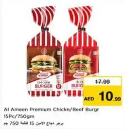 Nesto Al Ameen Premium Chickn/Beef Burgr 15Pc offer