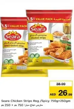 Nesto Seara Chicken Strips Reg /Spicy offer