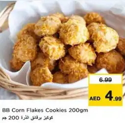 Nesto BB Corn Flakes Cookies offer