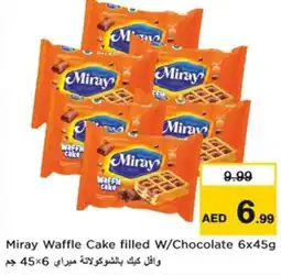 Nesto Miray Waffle Cake filled W/Chocolate offer