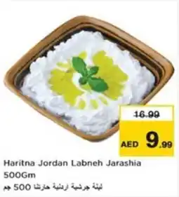 Nesto Haritna Jordan Labneh Jarashia offer