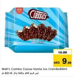 Nesto Wall's Combo Cocoa-Vanila Ice Crem offer