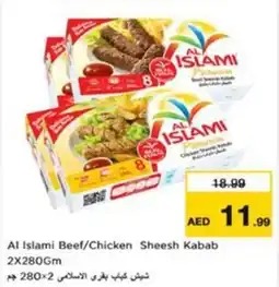 Nesto Al Islami Beef/Chicken Sheesh Kabab offer