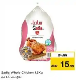 Nesto Sadia Whole Chicken offer