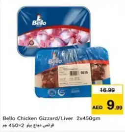 Nesto Bello Chicken Gizzard/Liver offer