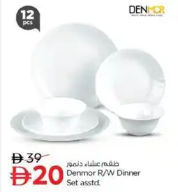 Nesto Denmor R/W Dinner offer