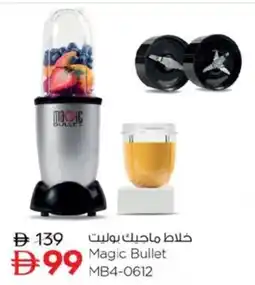 Nesto Magic Bullet MB4-0612 offer