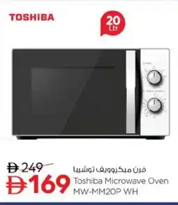 Nesto Toshiba Microwave Oven MW-MM2OP WH offer