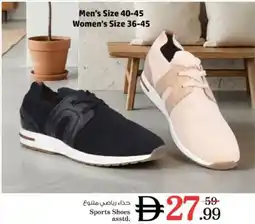 Nesto Sports Shoes asstd. offer