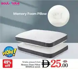 Nesto Memory Foam Pillow asstd offer