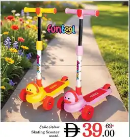 Nesto Skating Scooter asstd. offer