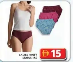 Grand Hyper Market Ladies panty status offer