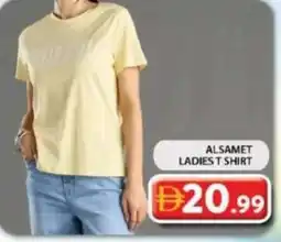 Grand Hyper Market Alsamet ladies t shirt offer