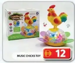 Grand Hyper Market Music chicks toy offer