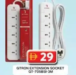 Grand Hyper Market Gtron extension socket gt-705bsi-3m offer