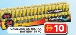 Grand Hyper Market Camelion ak-1817 aa battery offer
