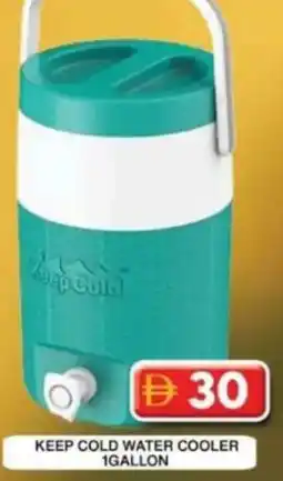Grand Hyper Market Keep cold water cooler offer