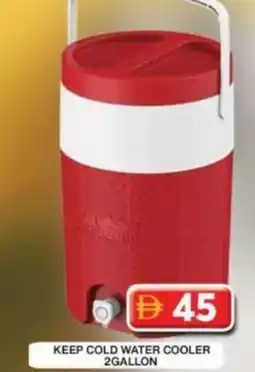 Grand Hyper Market Keep cold water cooler offer