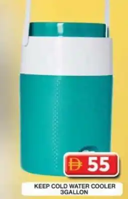 Grand Hyper Market Keep cold water cooler offer
