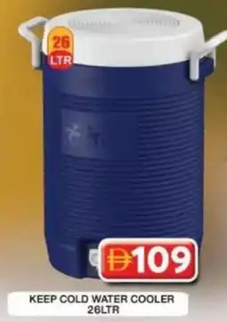 Grand Hyper Market Keep cold water cooler offer