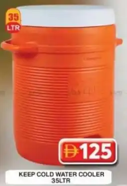 Grand Hyper Market Keep cold water cooler offer