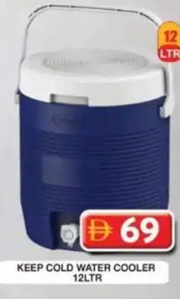 Grand Hyper Market Keep cold water cooler offer