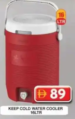 Grand Hyper Market Keep cold water cooler offer
